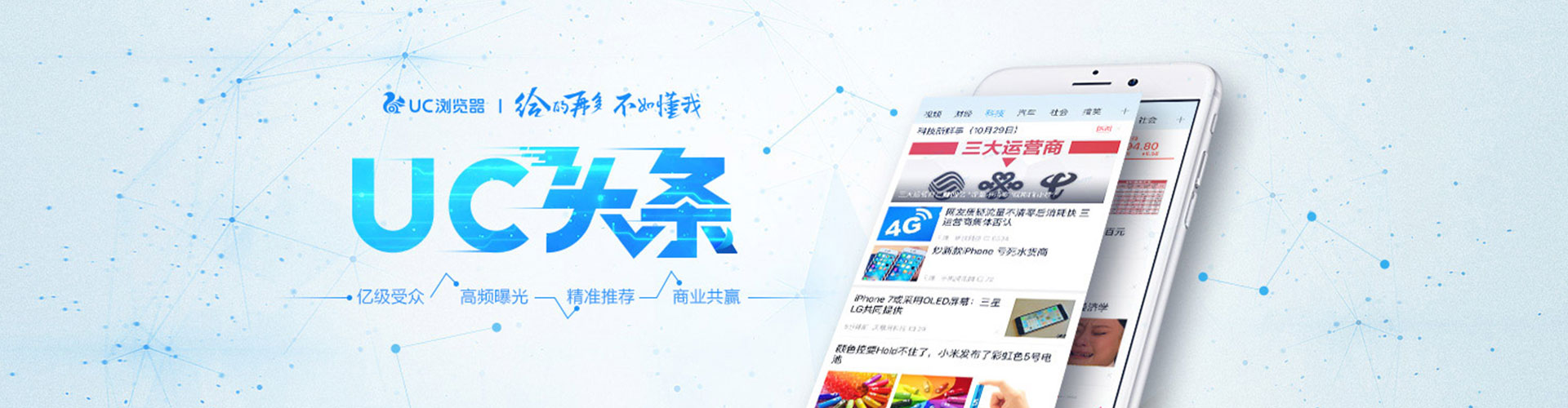 色尼百度竞价排名