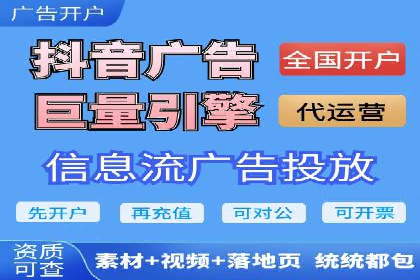 某公司通过SEM托管实现竞价推广的飞跃