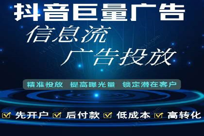 SEM竞价优化实战技巧：案例展示广告投放优化