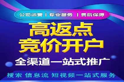 百度竞价广告如何精准投放？看这五个案例