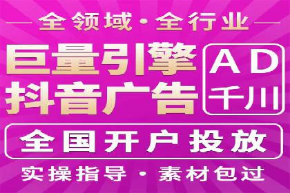 信息流托管服务在医疗行业的应用案例